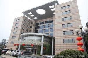 湘電灰湯溫泉山莊